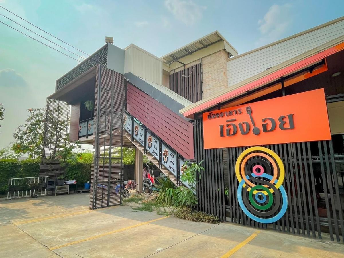 The S.G Hotel Buri Ram Exterior foto